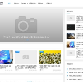 第三财经网-区块链数字货币行业资讯平台