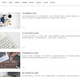 玩手游|新游戏_免费游戏_游戏赚钱_游戏角色_游戏装备_ios游戏_女生游戏