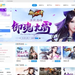 金刚游网页游戏平台-国内一线网页游戏平台_玩网页游戏,上金刚游