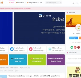 十一张 - 爱生活，爱分享