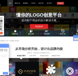 标志汇-全国知名的高端logo设计.标志设计.vi设计定制平台