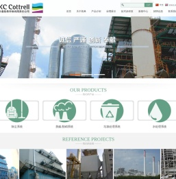 长春凯希环保有限责任公司