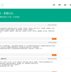 在路上  -  见天地见众生见自己。- 在路上的故事 -
