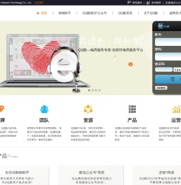 QQ酷-智酷-Zhiku Network Technology Co., Ltd.