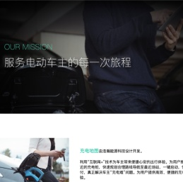 浩瀚能源