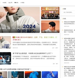 远视互动 | 关注资本市场动向，挖掘市场价值和它背后的小秘密