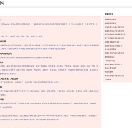 易推网