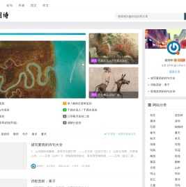 个人文学 - 送别诗