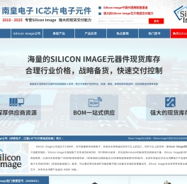 Silicon Image代理商 - 矽映电子授权Silicon Image代理商