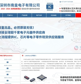 力特代理商-Littelfuse公司授权力特保险丝中国Littelfuse代理商