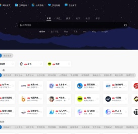 办公人导航-实用的办公生活导航网站！