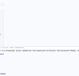 黄山人才网_黄山招聘网_求职找工作平台
