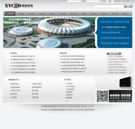 北京稀客来科技有限公司 稀客|稀客音响|专业音响公司|专业音响|超薄音箱|超薄低音|XYCAD音响|XYCAD音箱|音响工程设计| - Powered by SupeSite