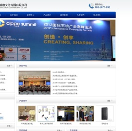 百若萌区域网-扬州同传设备租赁_南通同传设备_徐州同传设备
