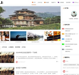 云上小窝 - 在风起时寻回自己