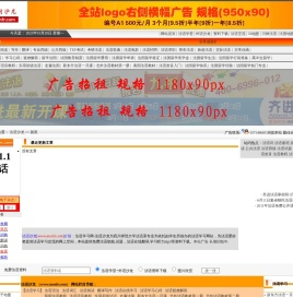 法语学习网-法语沙龙  首页-免费法语歌曲,mp3,四级试题,在线翻译学习,听力资料下载