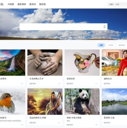 AI酷小站 – 情趣用品测评，写真图集资源介绍