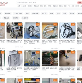 天成医疗网-医疗设备全生命周期管理【快医修】医疗设备维修，配件安装，闲置租赁，维护保养