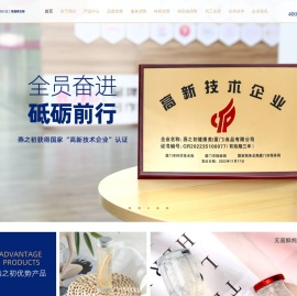 燕窝代加工 就是燕之初燕之初即食燕窝_即食花胶_燕窝代工_即食燕窝代工_即食花胶代工_燕之初代工品牌官网