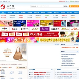 亿民网 - 综合服务信息网！