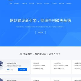 网站建设_网站建设制作_网站设计_企业建站_网站开发_建网站-星辉互联