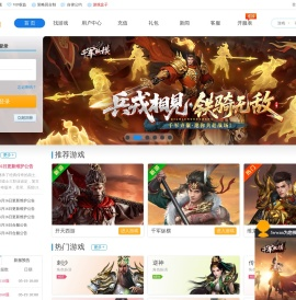 我玩玩_5wwan游戏,网页游戏平台,自动折扣福利平台,网页游戏,页游折扣返利平台