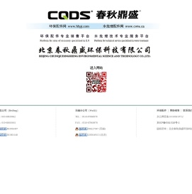 环保配件网-管道混合器,机械格栅