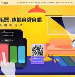 唱鸭,不会乐器,也能自弹自唱!