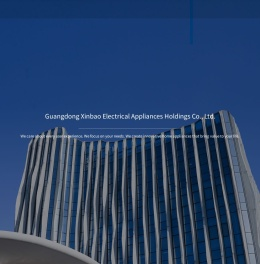 广东新宝电器股份有限公司