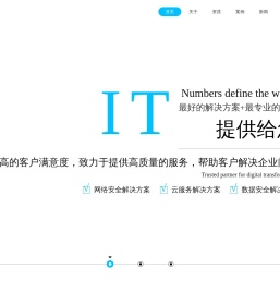 北京昊丰永合科技有限公司