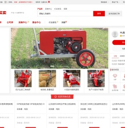 天下买卖-免费的产业互联网B2B电子商务平台！
