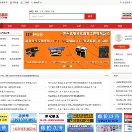 船舶网_船舶设备网_海洋工程网_船海装备网