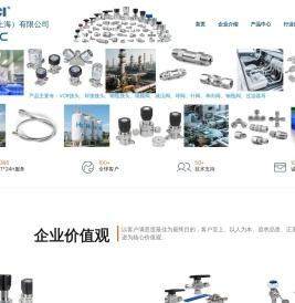 铭流科技（上海）有限公司