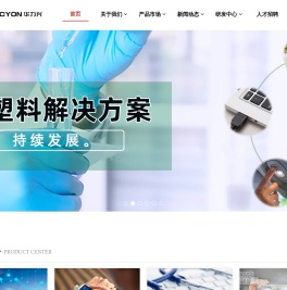 高端改性塑料创新领导者 - 深圳华力兴新材料股份有限公司