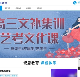 语文辅导班,数学辅导班,英语辅导班,物理补习班,化学补习班,地理补习班,化学辅导班,1对1辅导,地理补习班,高考全日制辅导班