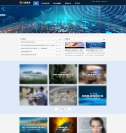 上海光阴信息科技有限公司