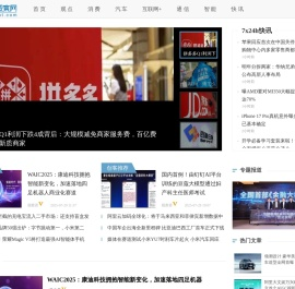 TMT观察网_独特视角观察TMT行业