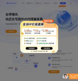 神龙海外代理官网-国外ip代理_http_socks5代理_动态在线代理ip【在线免费试用】