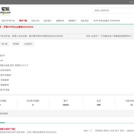 特色小吃论坛_小吃技术论坛_小吃配方_【小吃培训】