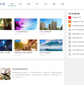 365知识网-一个专注百科知识分享平台