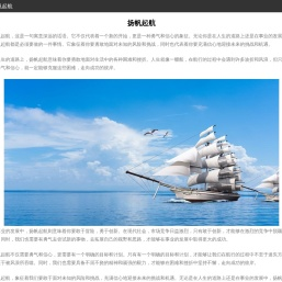 手机软件下载-安卓手机游戏软件应用APP免费下载排行榜-蓝天下载站