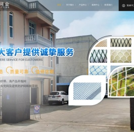 常州遮阳网生产厂家-防鸟网价格-遮阳帆批发-常州枫鸿网业有限公司