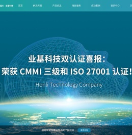 虹品信息科技（上海）有限公司