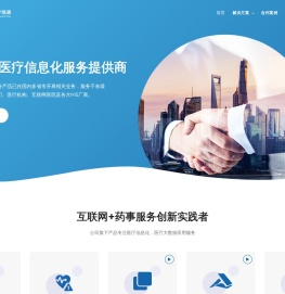 北京康宁瑞通信息技术有限责任公司