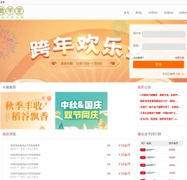 微学堂-电动能源汽车评测_电动车性能分享网