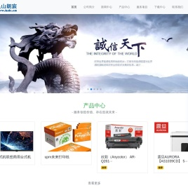 昆山朗宸办公专业的企事业电脑维护 网络维护专家