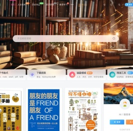 枫叶电子书_azw3+epub+mobi+pdf+txt电子书下载