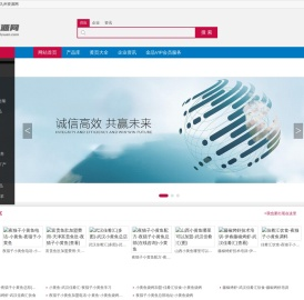 九州资源网 - 免费的产品推广网站