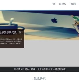 南京市秦淮区维辟嗯网络科技中心