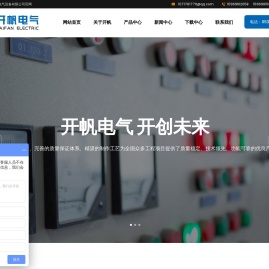 模拟断路器-微机继电保护测试仪-单相继电保护测试仪-大电流发生器-青岛开帆电气设备有限公司